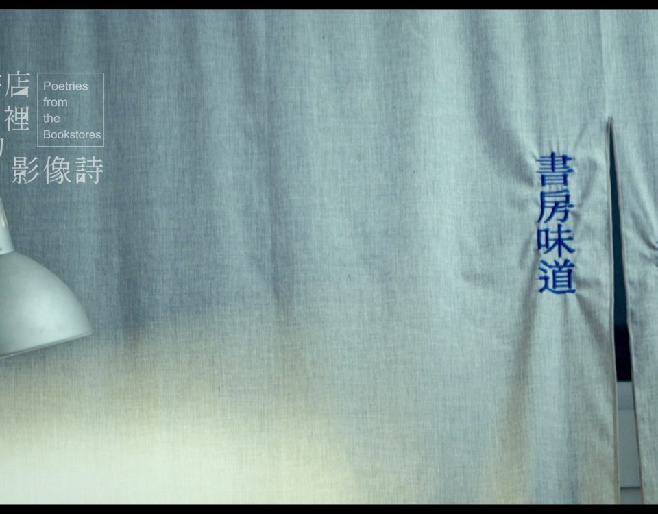 書房味道06