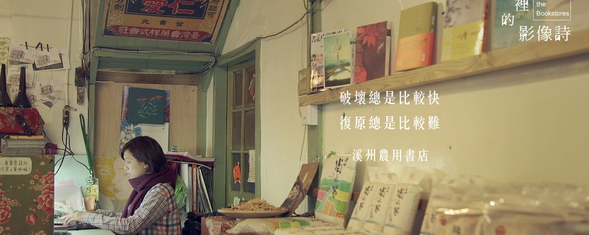 溪州2